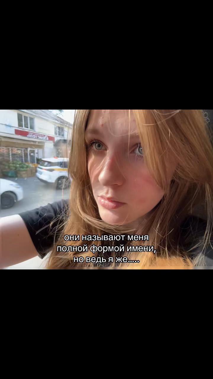 @элис