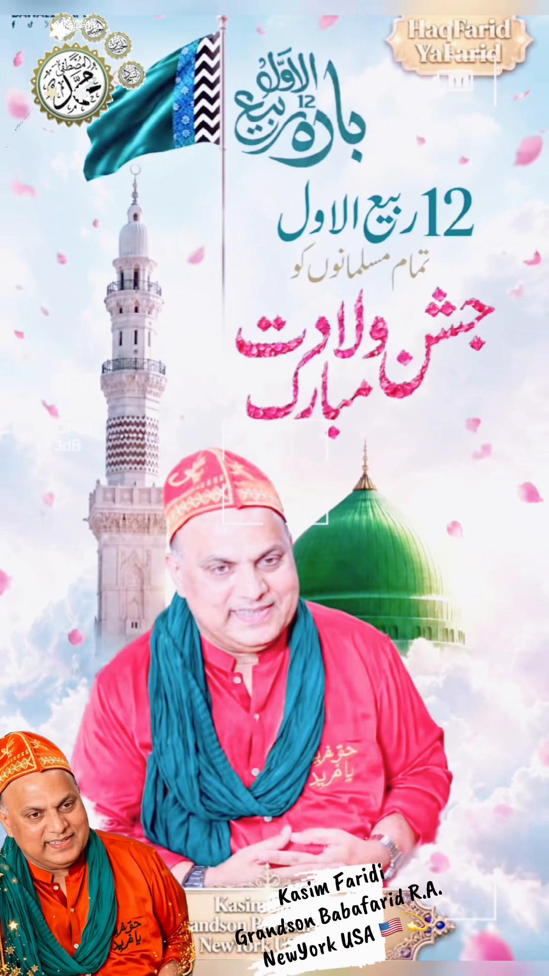 @Kasimfaridi Grandson BabaFarid