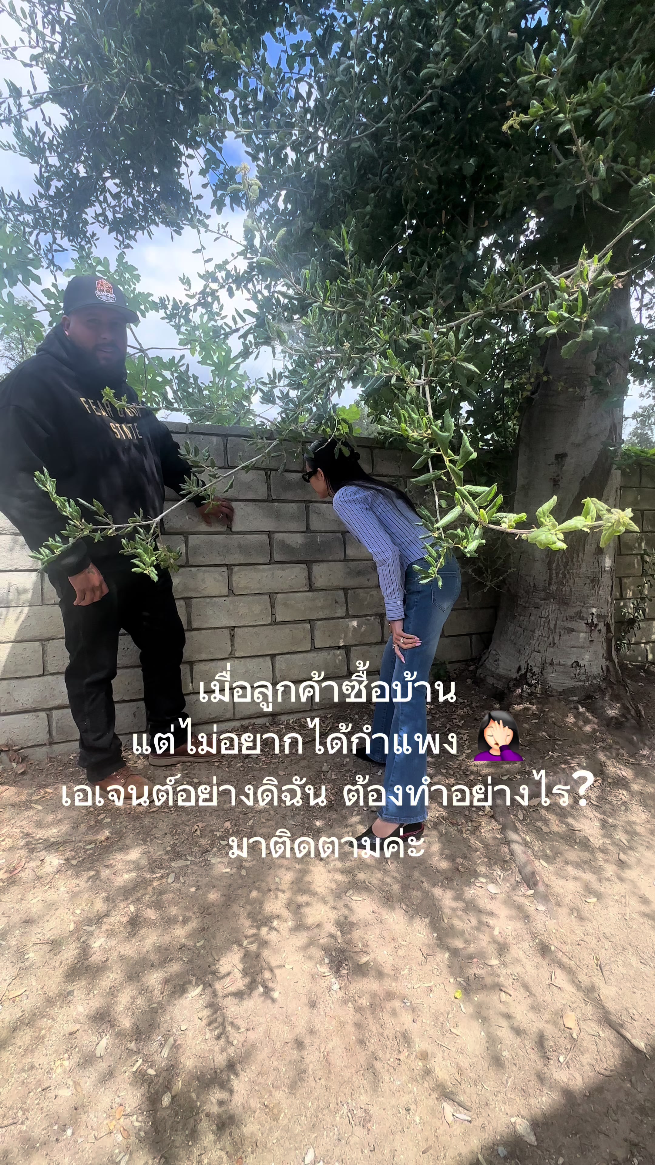 @มาดามวิคกี้