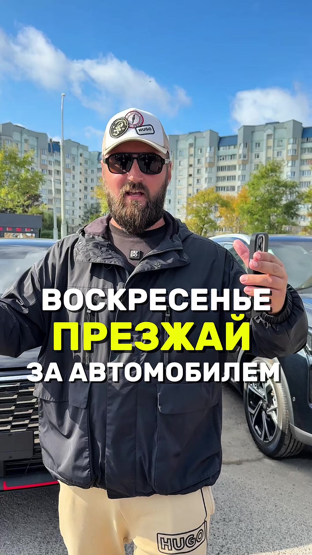 @МЕТРОПОЛЬ АВТО | МИНСК