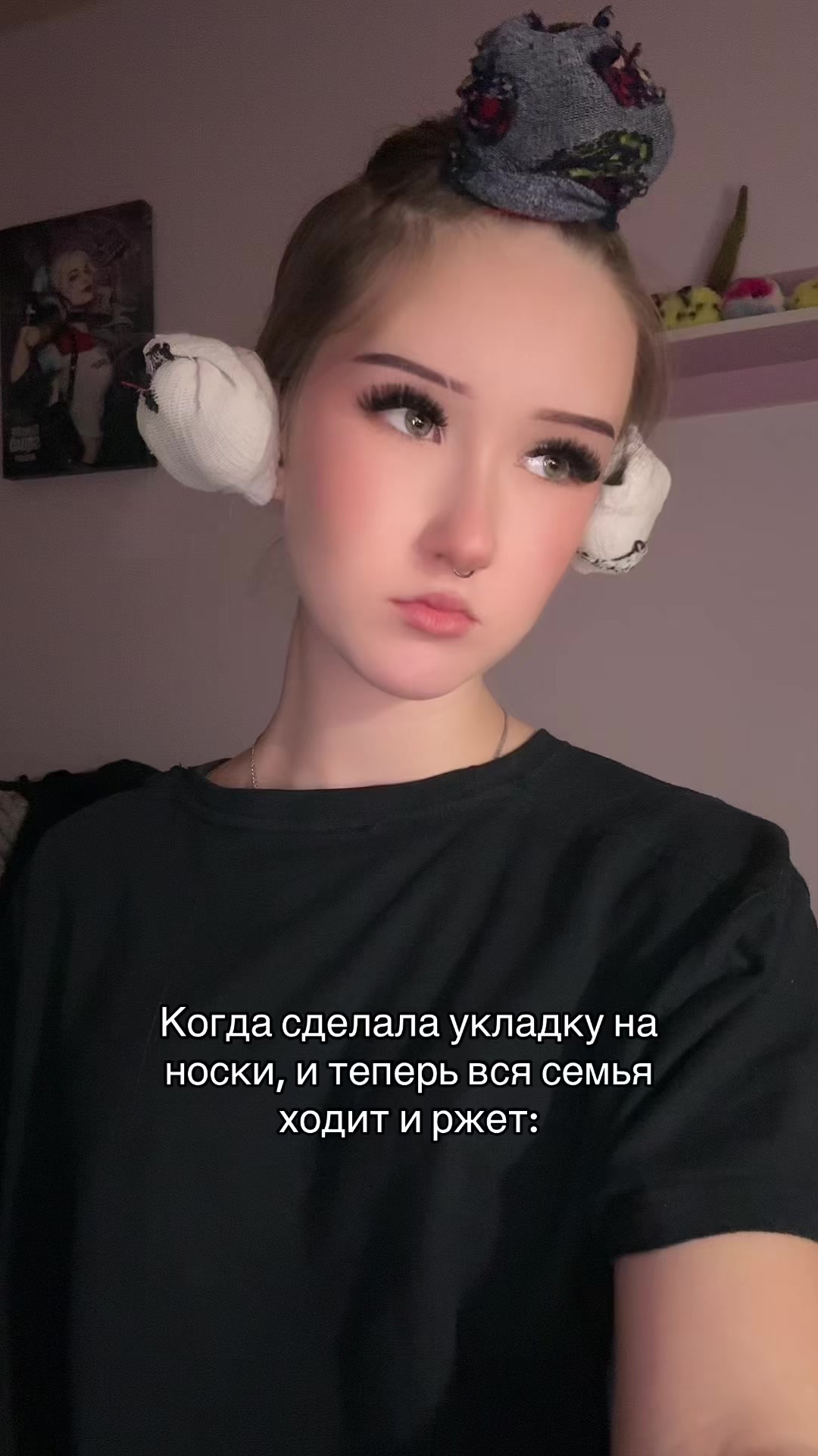 @катиша
