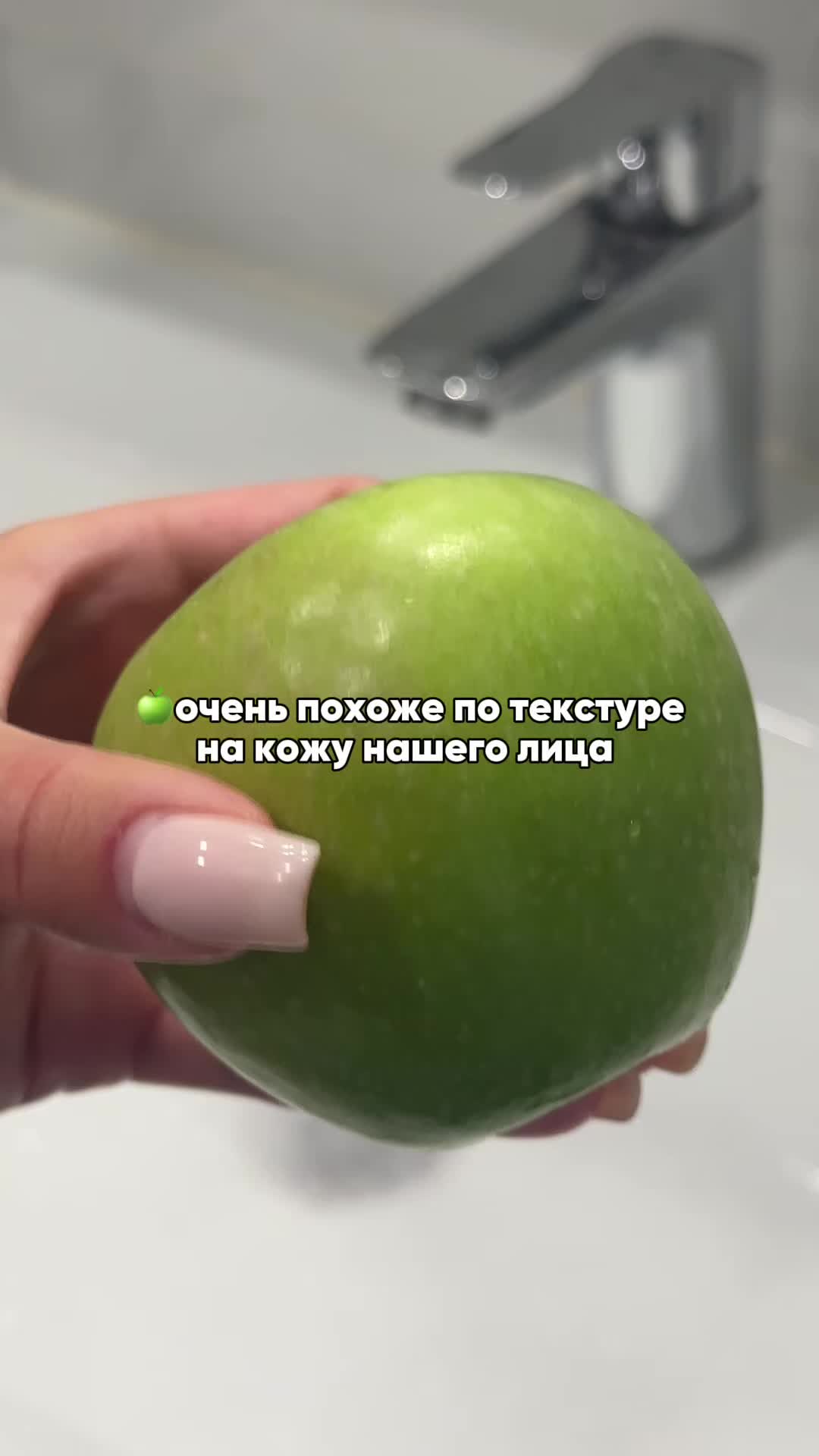 @Валерия про уход🧴🫧