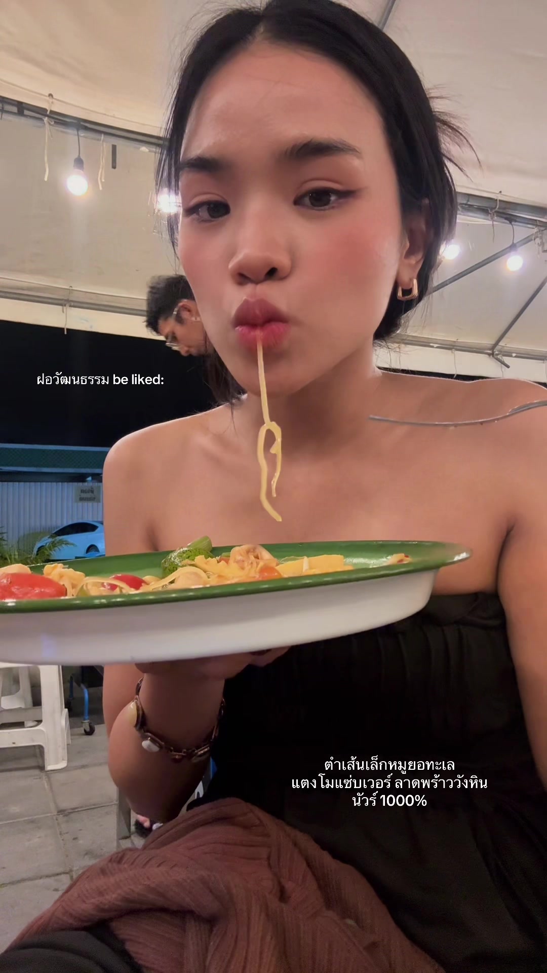 @มัชวาซาว