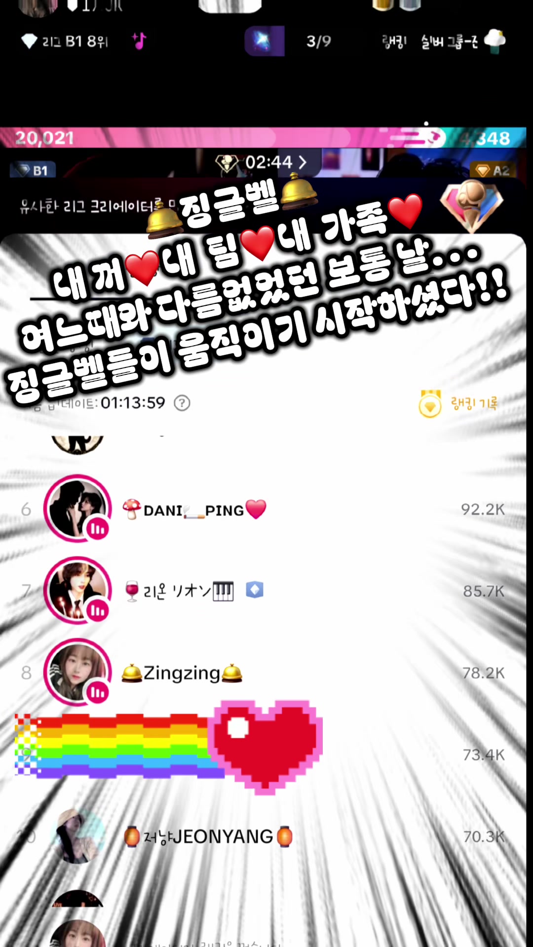 @๐๏ธZingzing๐๏ธ
