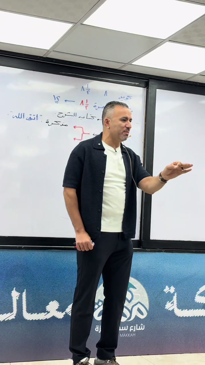 @pov:سنتر مكة💯😈