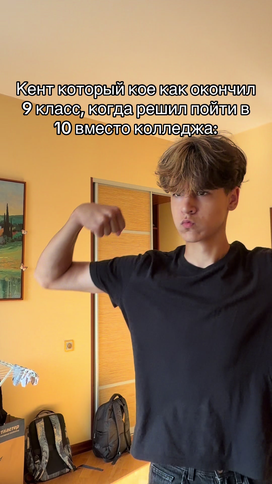@Лотик