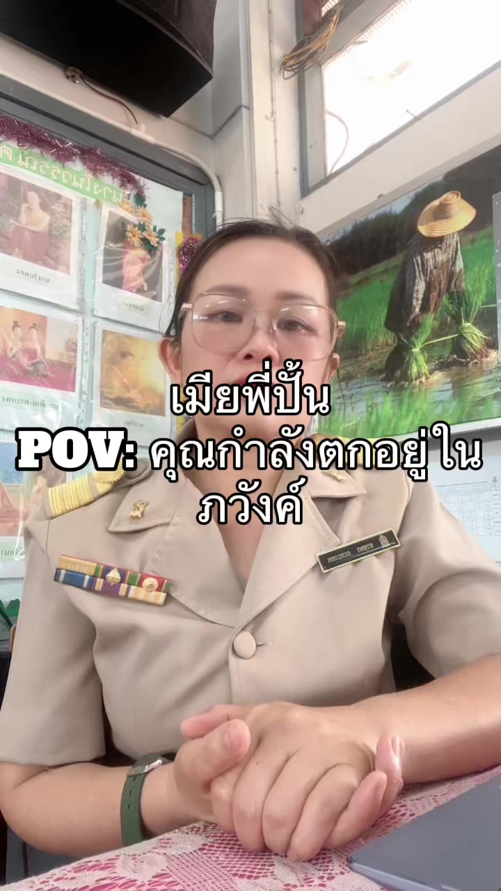 @เวลาในขวดแก้ว