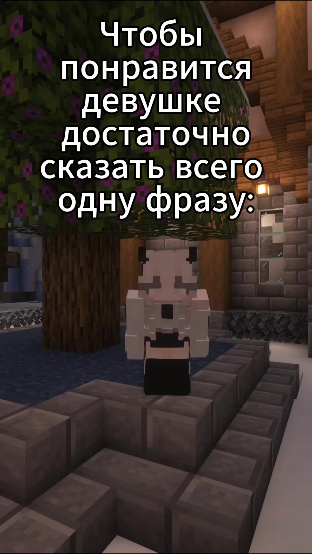 @MineChestplate