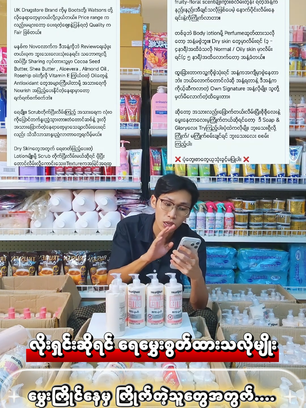 @Tri M Cosmetics House