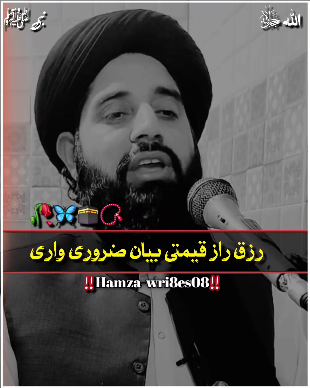 @Muhammad Akbar Haqqani