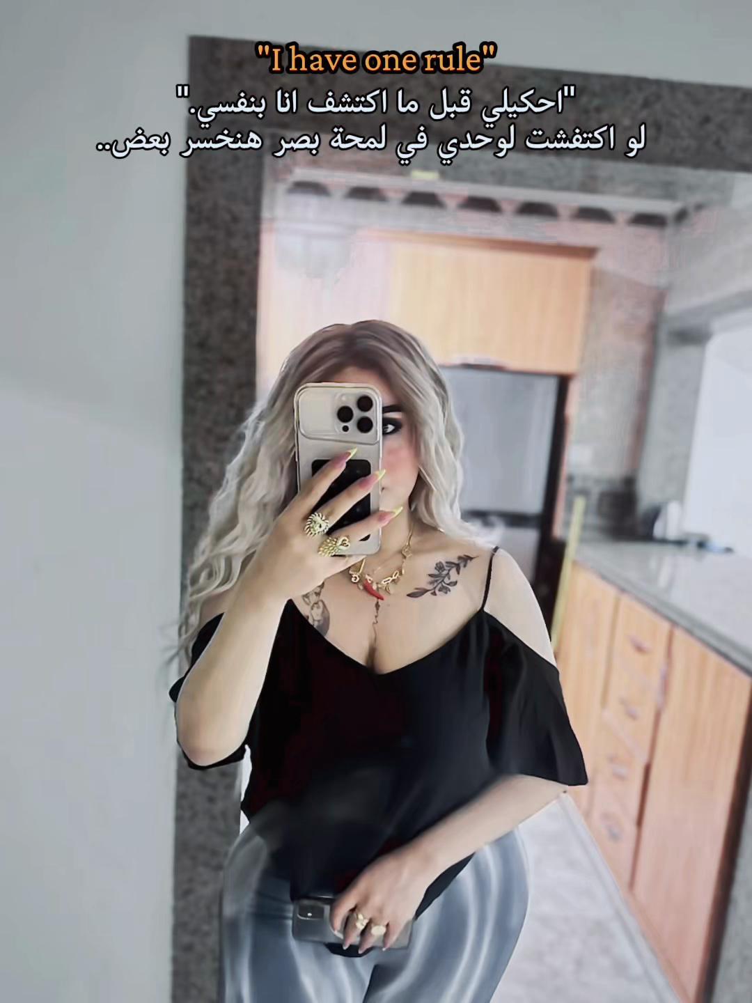 @الحراقة ف دبي🇦🇪🌶️👑