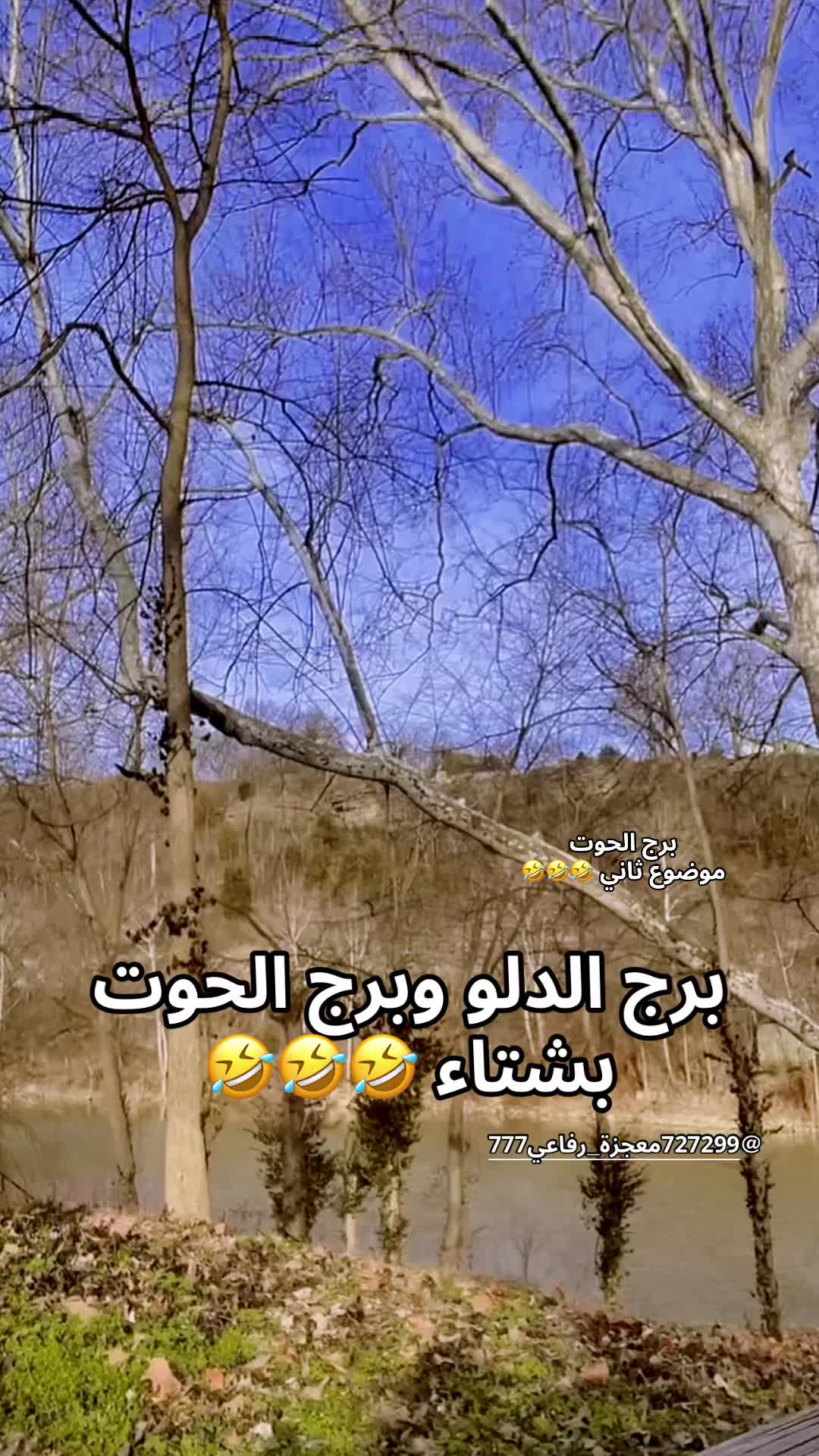 @شرطه النجوم 🫠