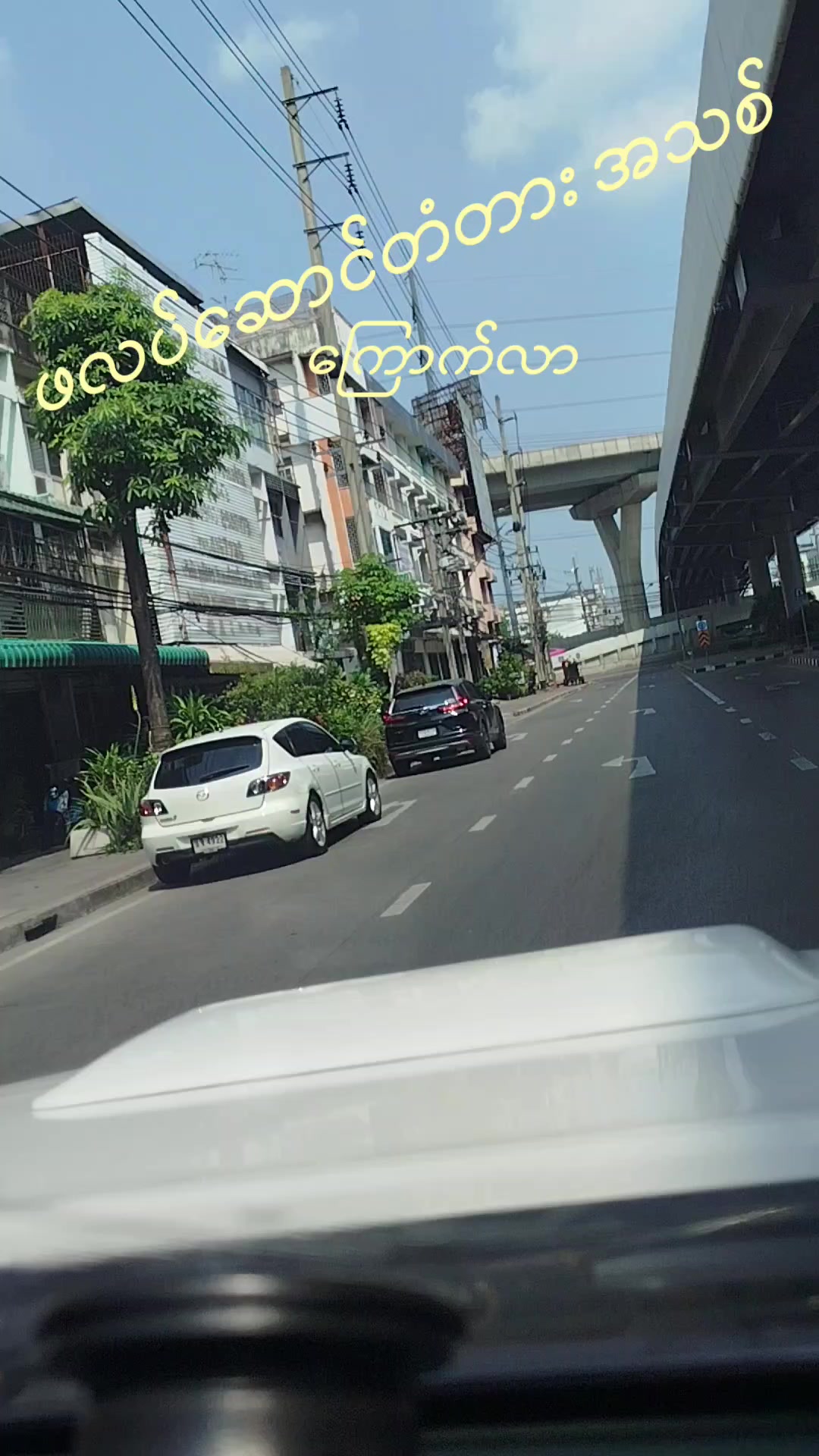 @နေ မင်း 6751