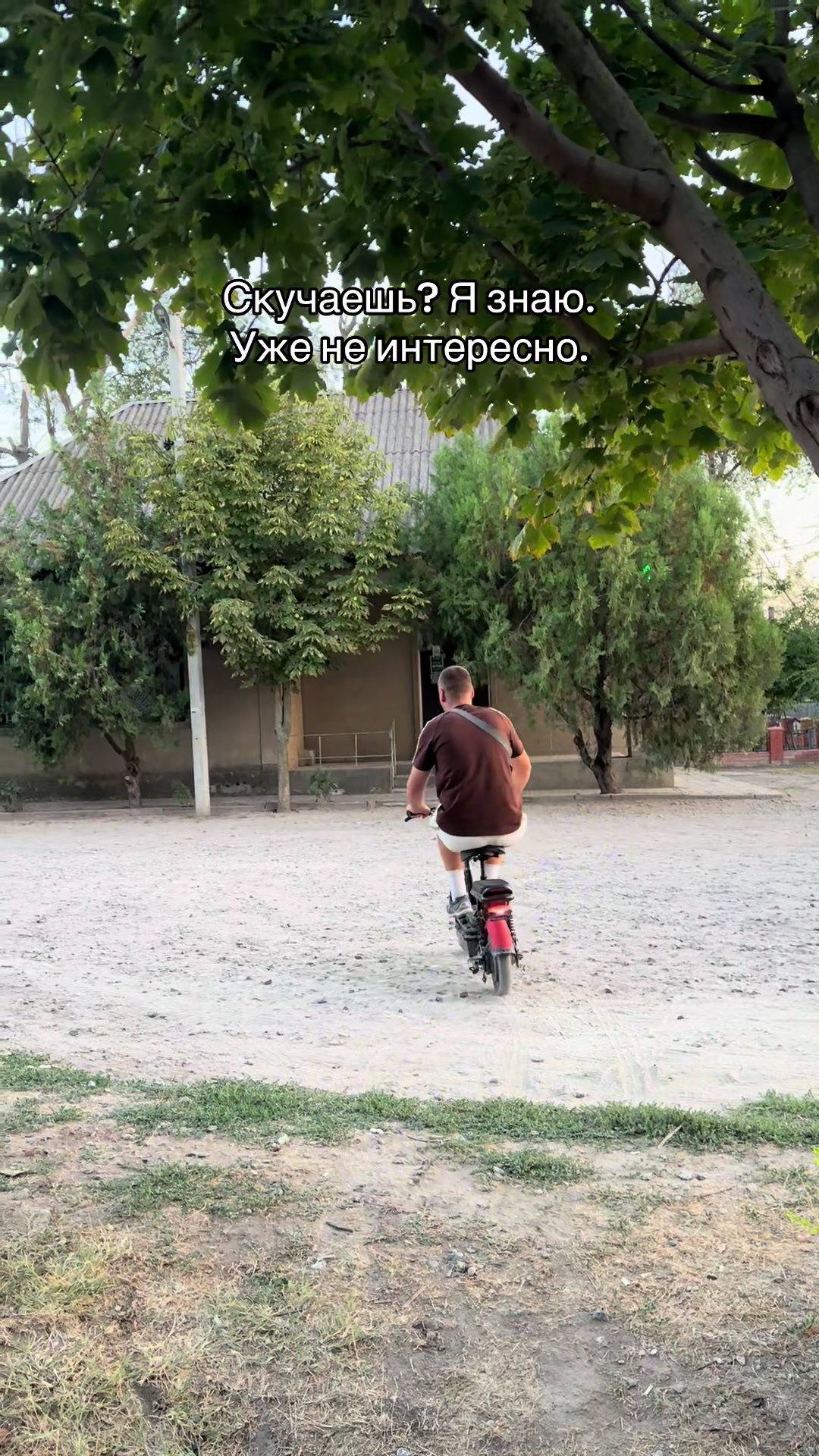 @Ромчiк