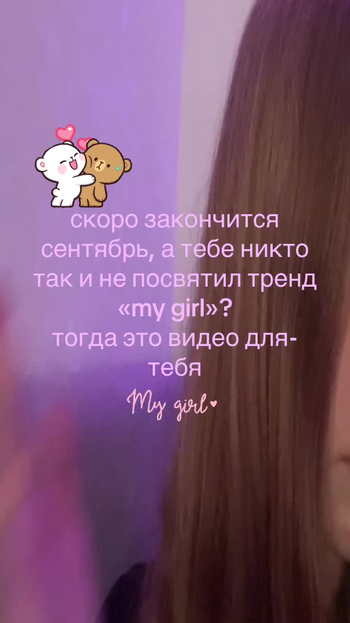 @щп