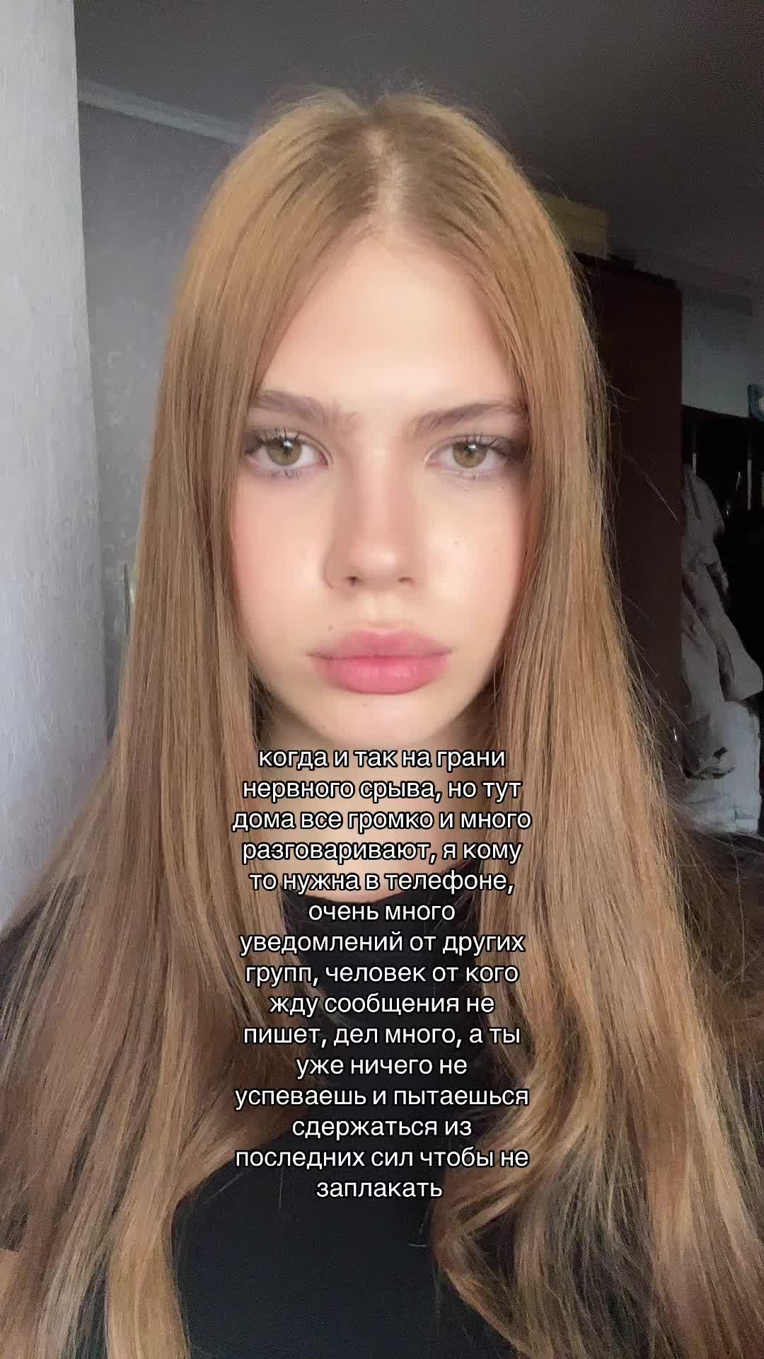 @ну соньь