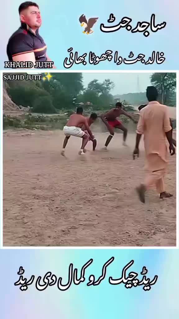 @sajidjutt298