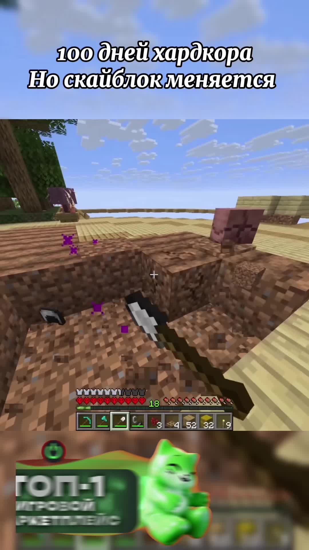 @Shonecky