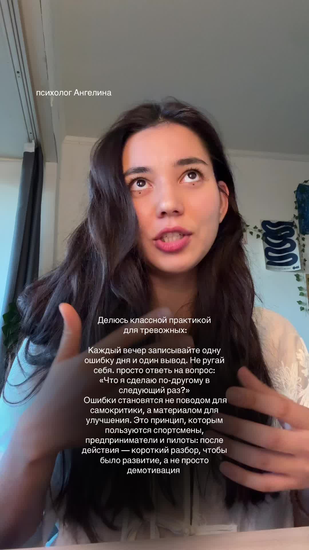 @психолог онлайн🫂✨