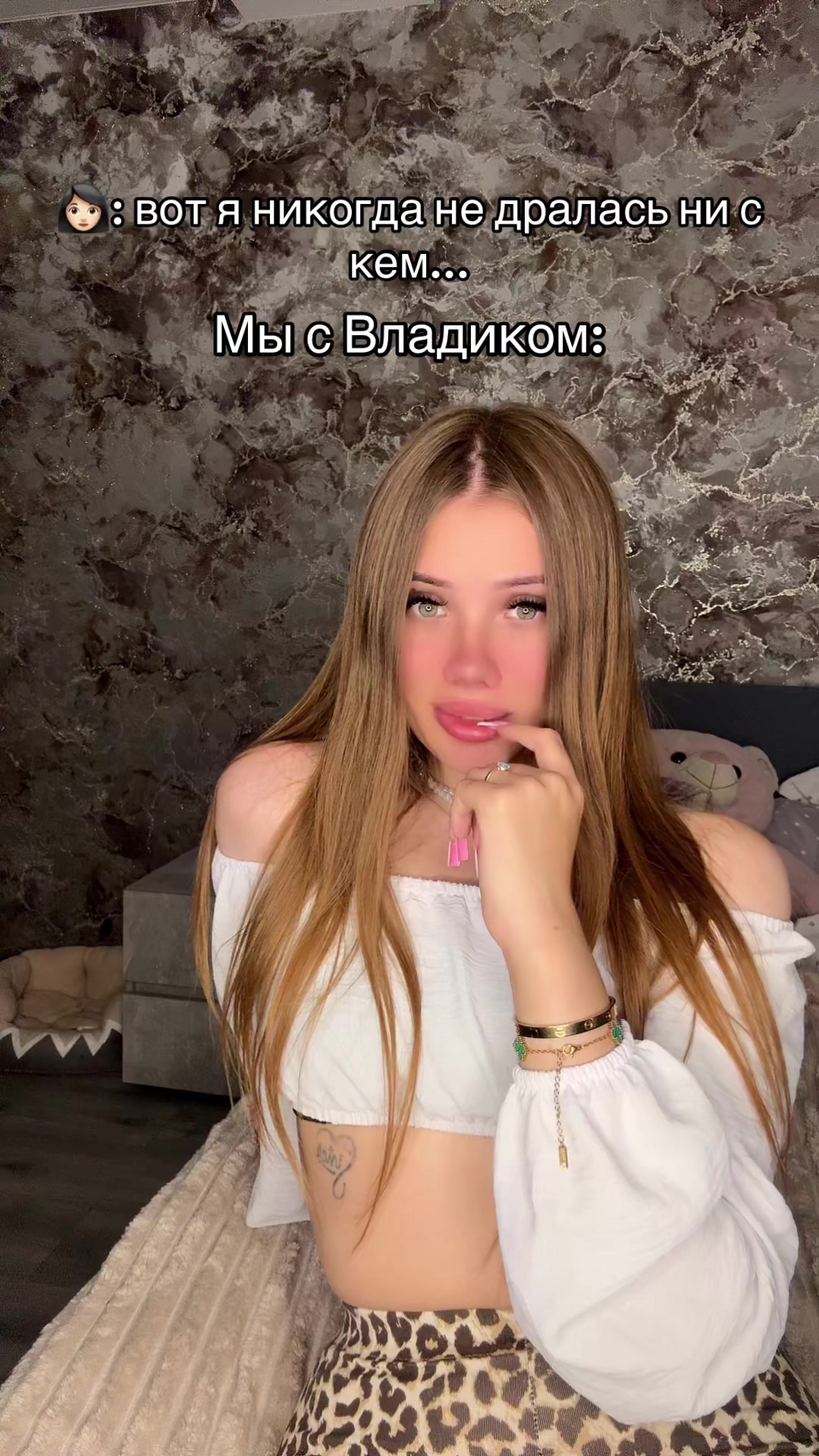 @🎀Королева Владиков🎀