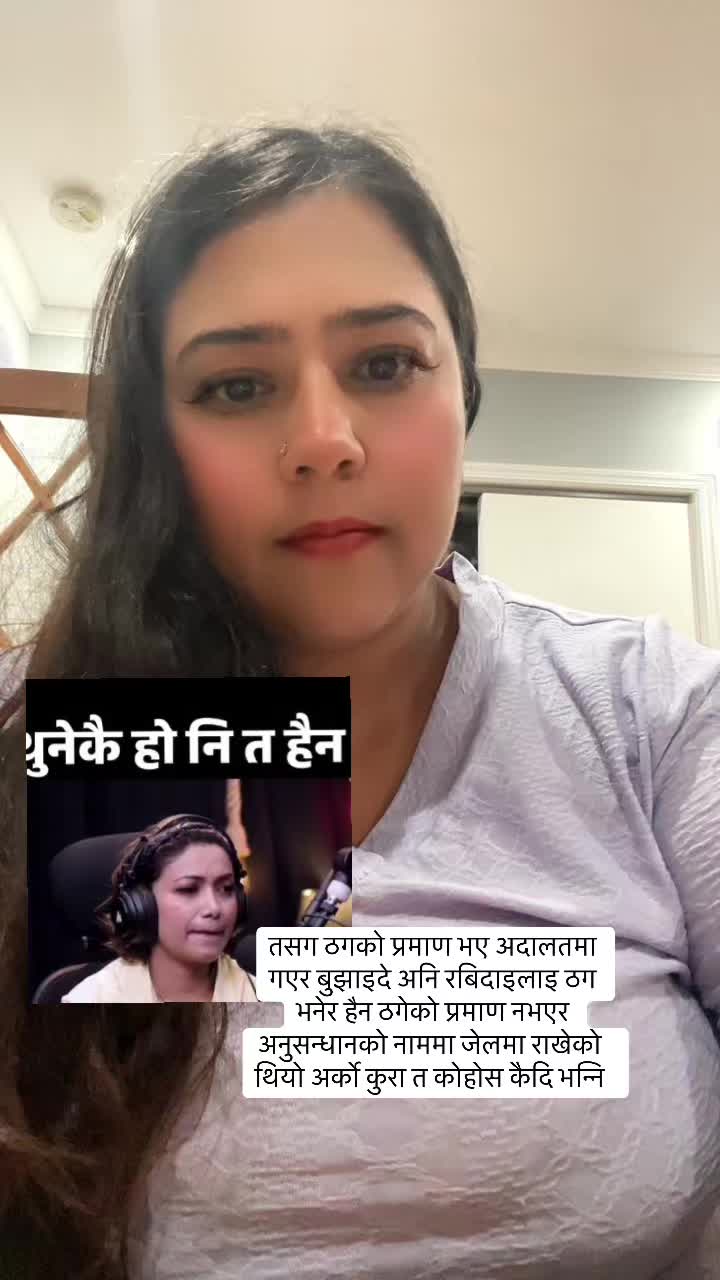 @Sapana
