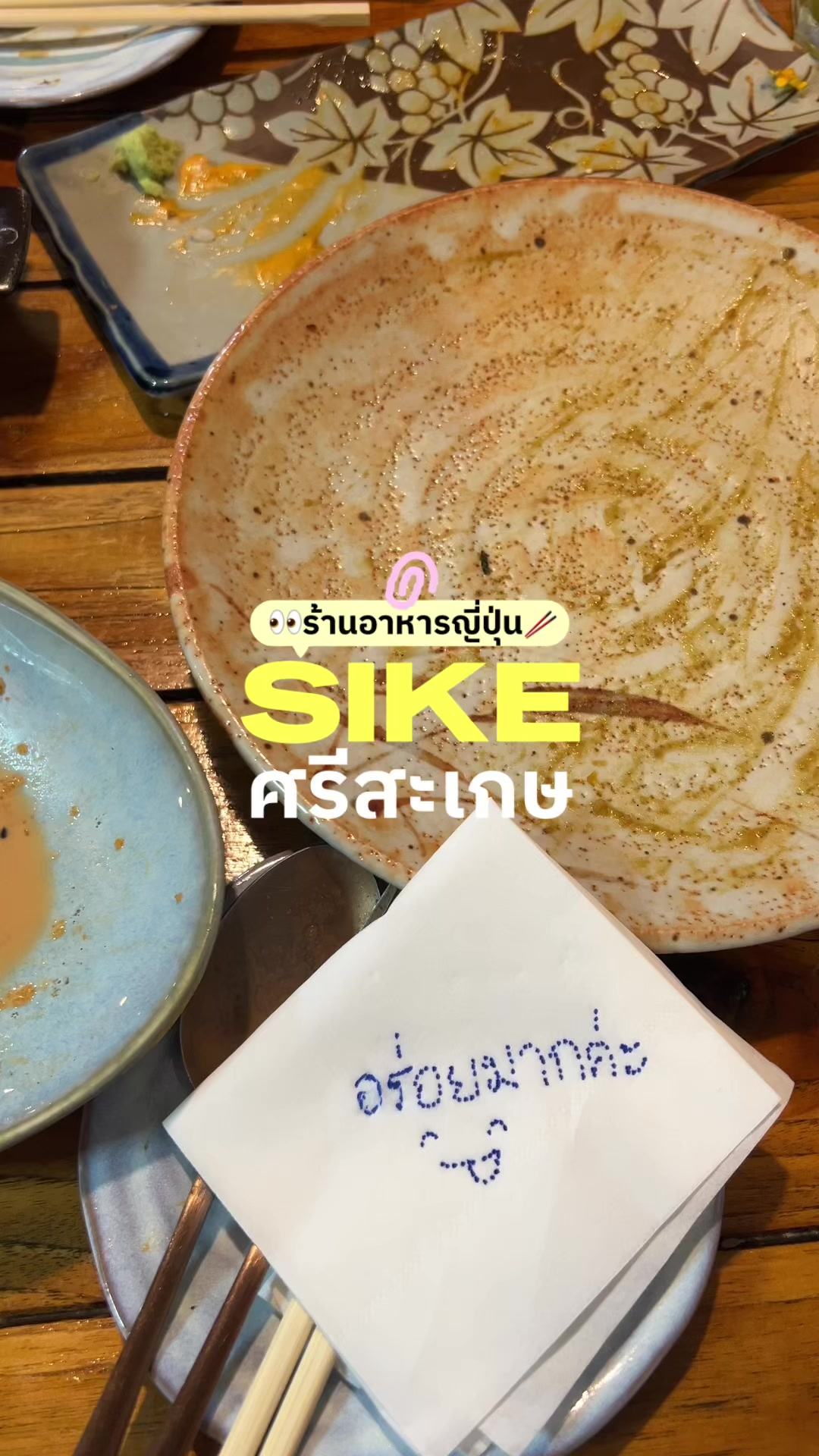 @พันฝา🪬🌷