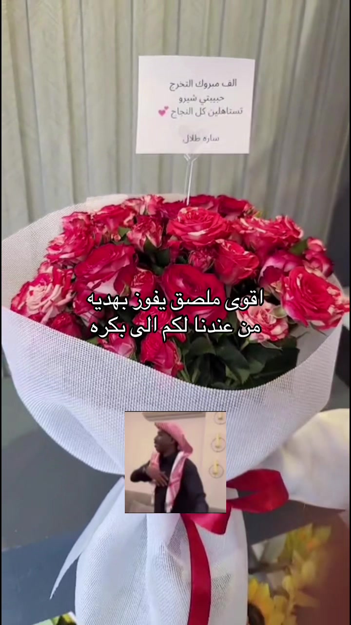 @هدايا الجبيل