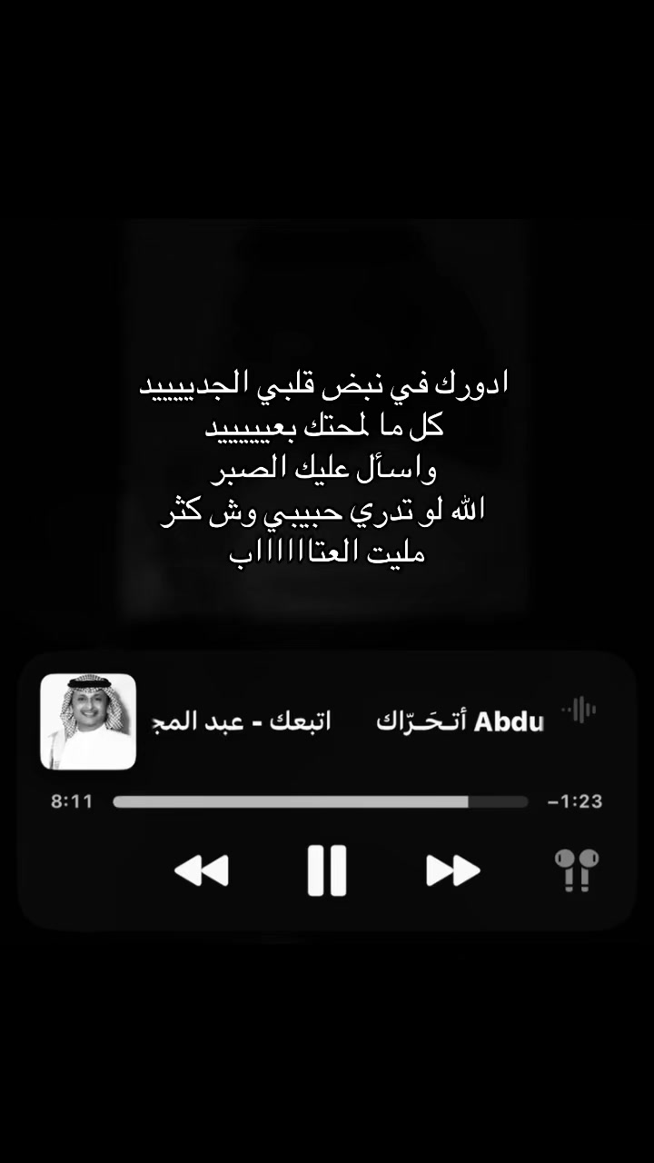 @أتـحَـرّاك