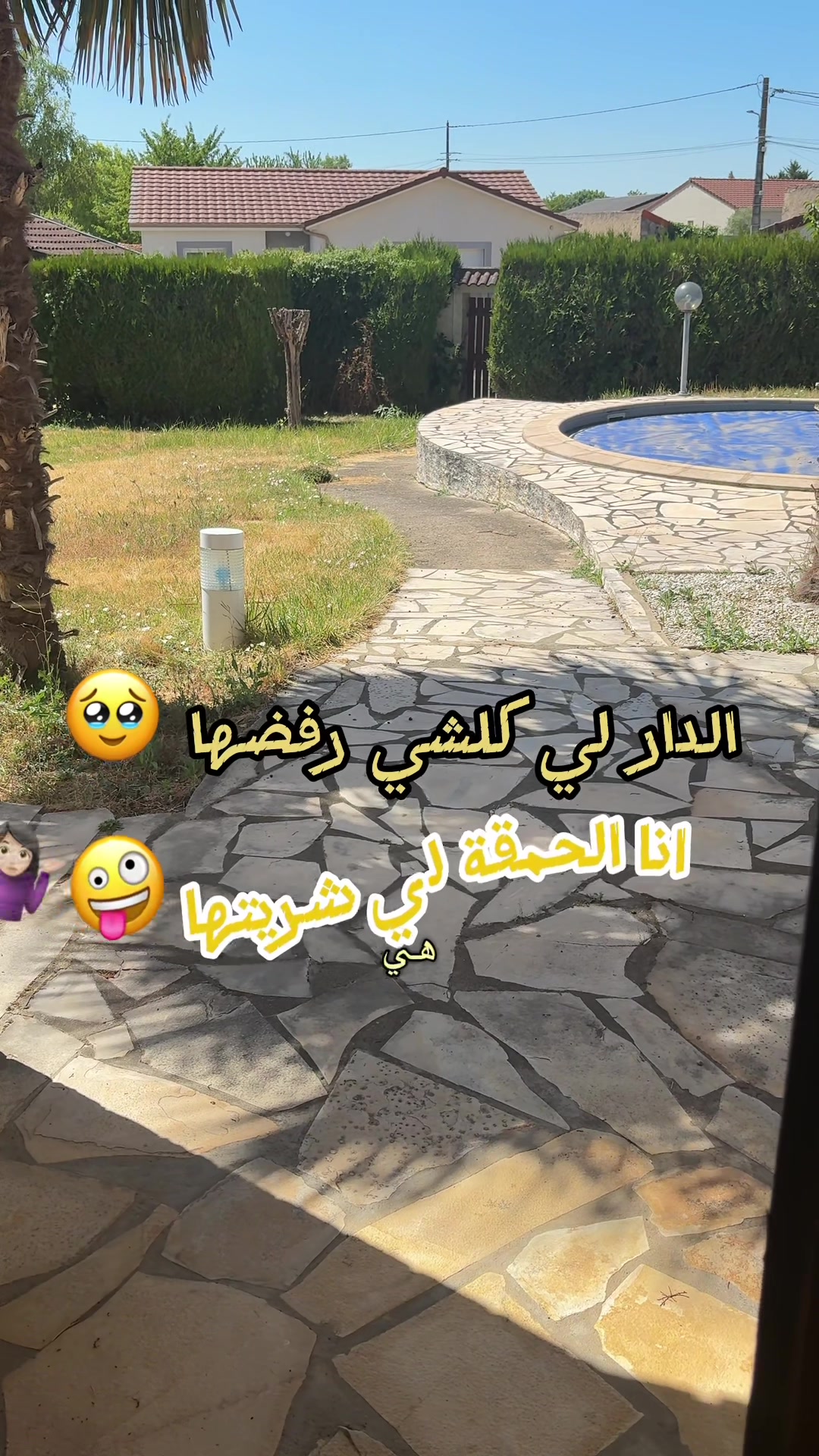 @Jalila