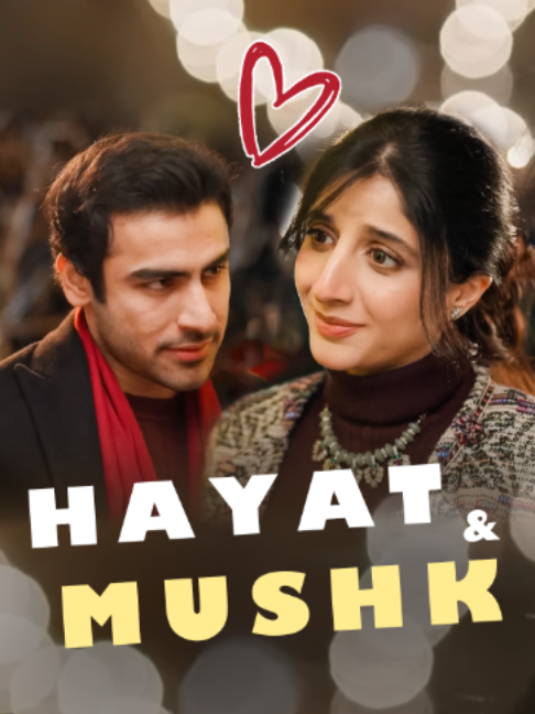 @HUM TV