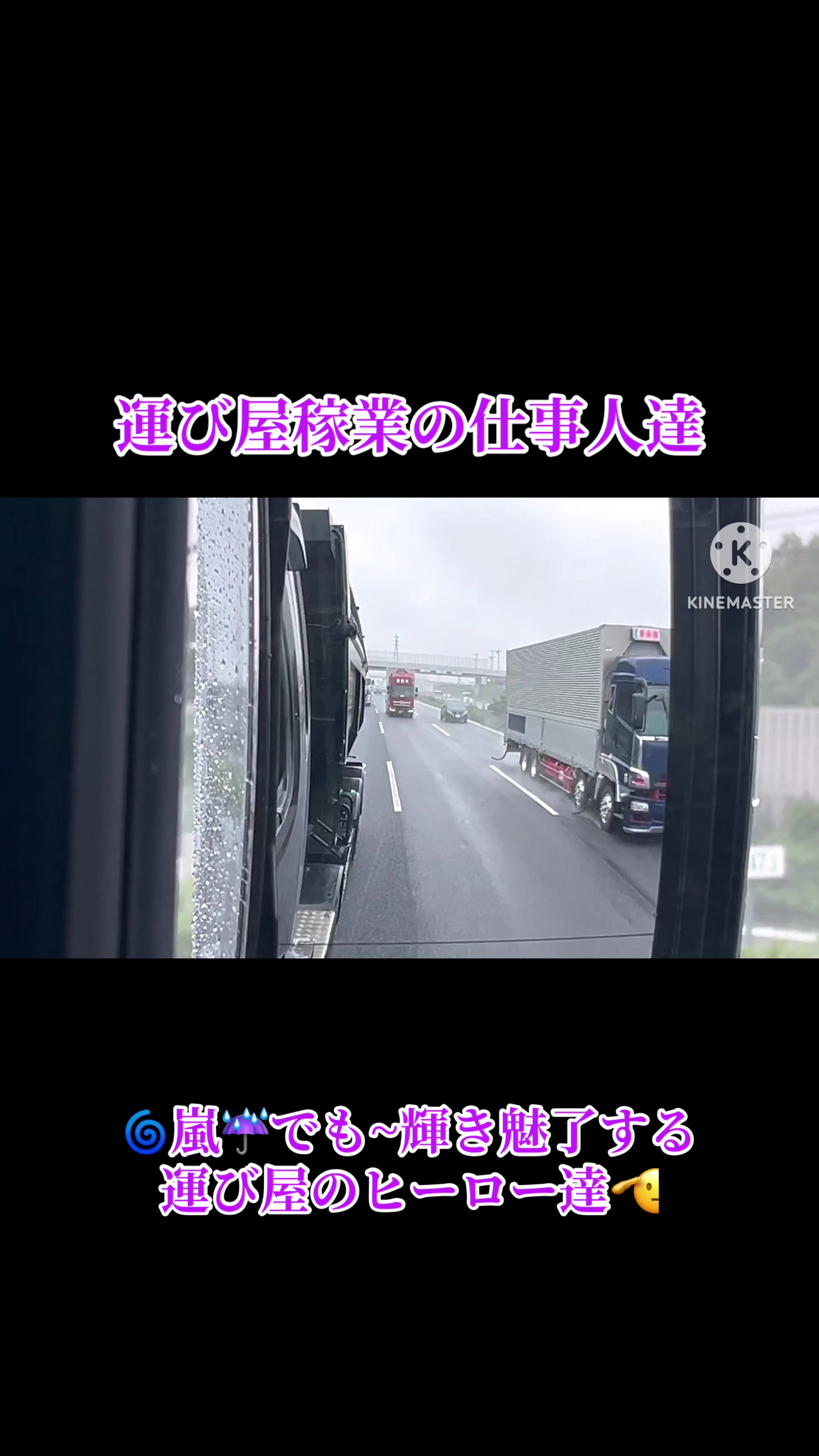 @ミラクルパンチ