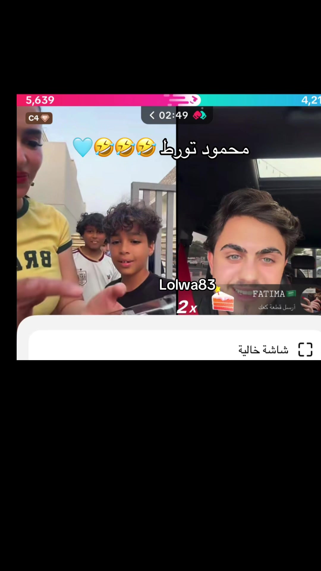 @lolwa83๐ฉต