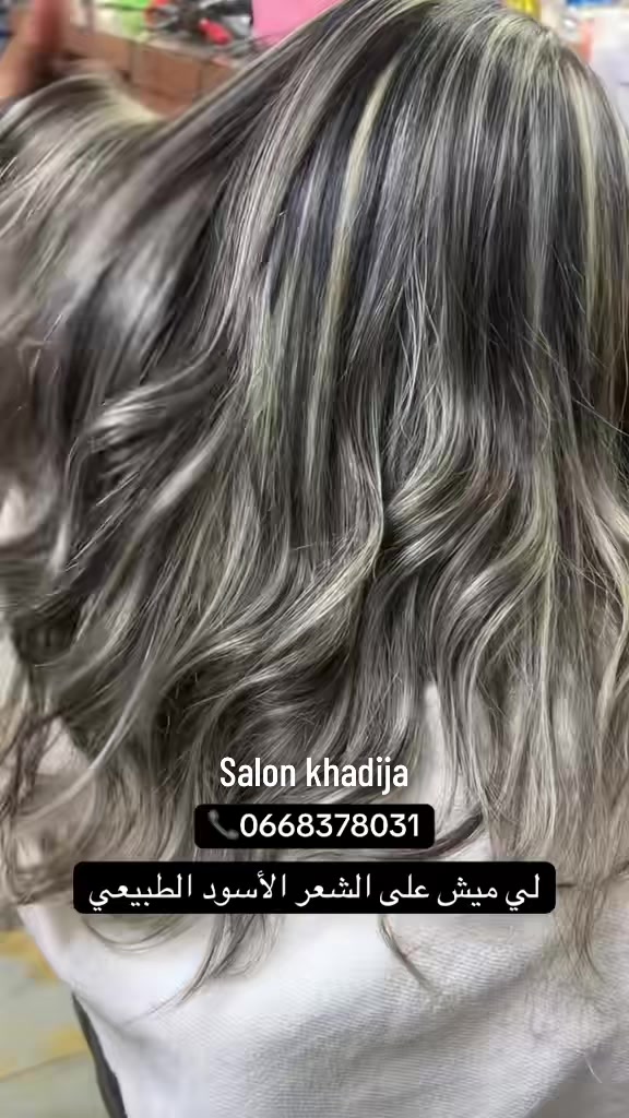 @Salon Khadija Officiel