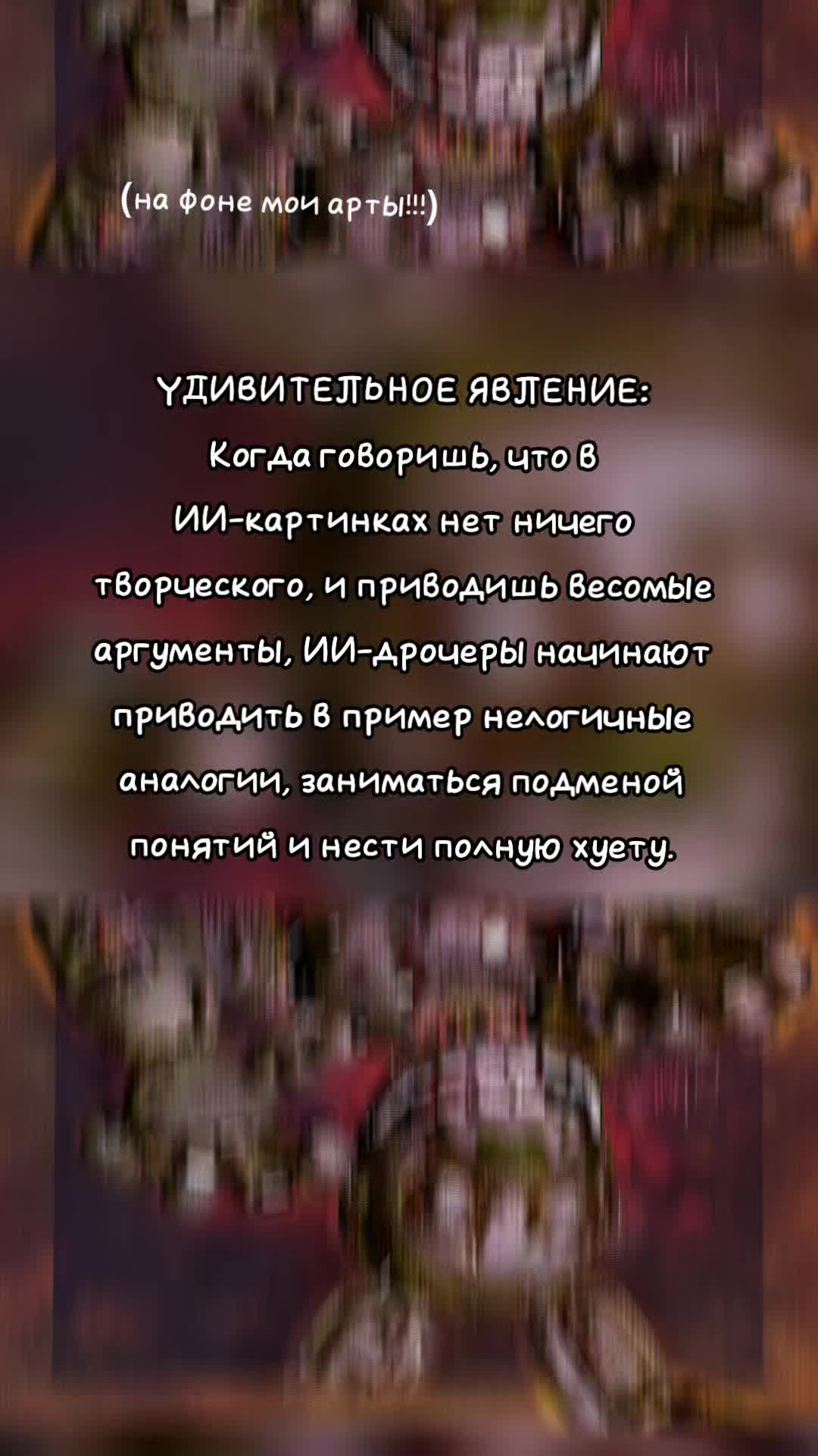 @TROCHANTER