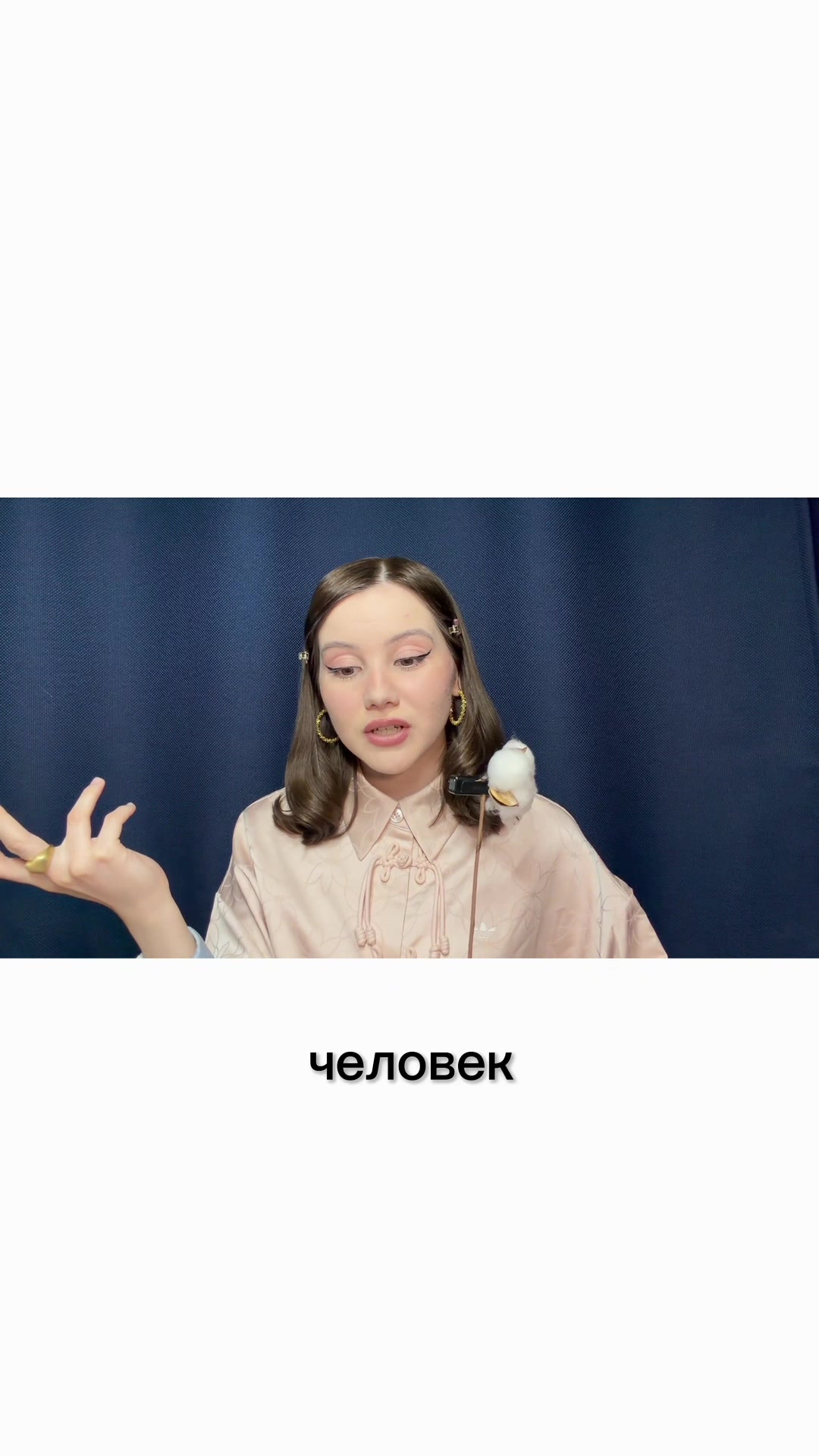 @Ирада, которая всегда рада