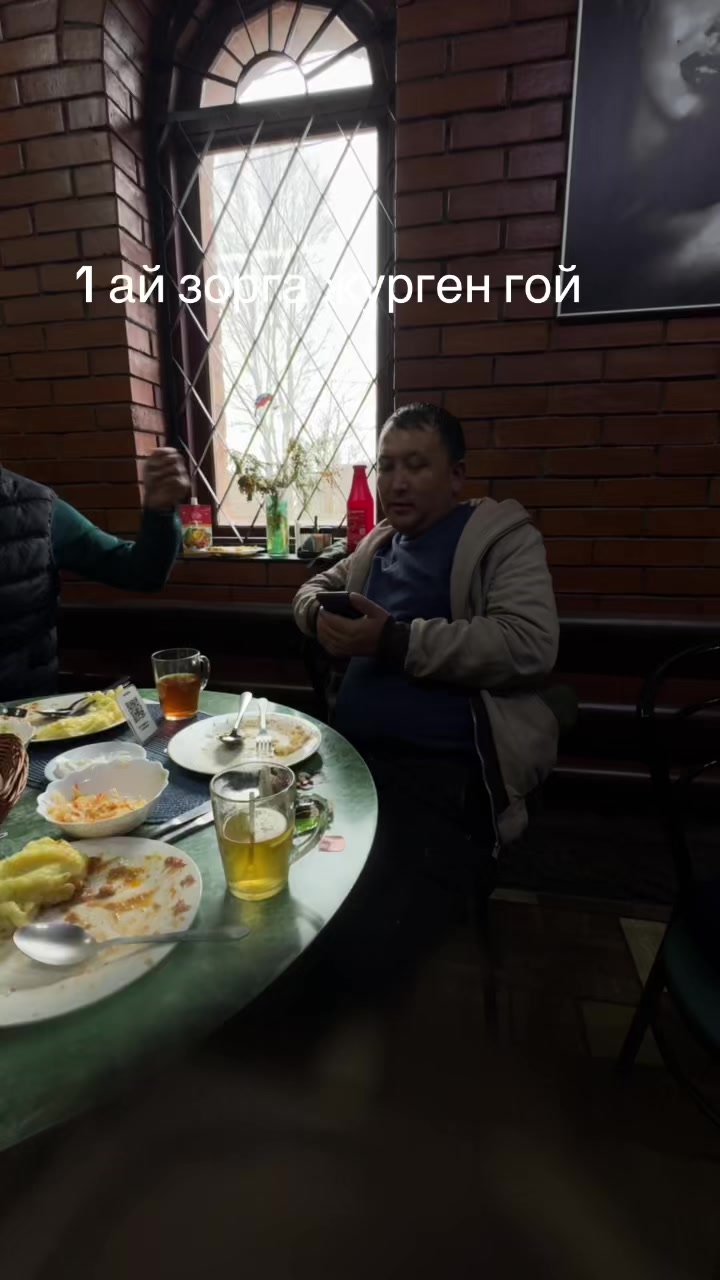 @Айдарбек