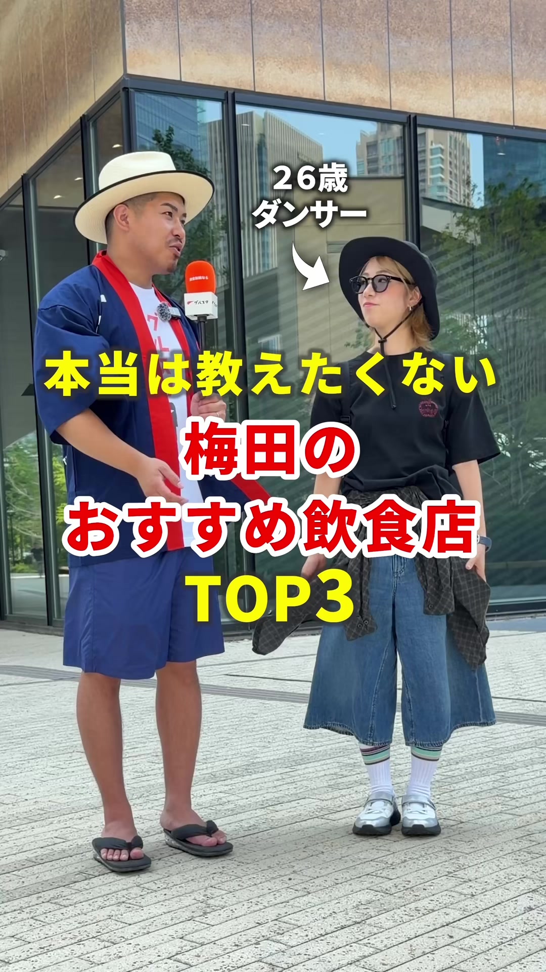 @まいてぃー社長🍚地元グルメ調査