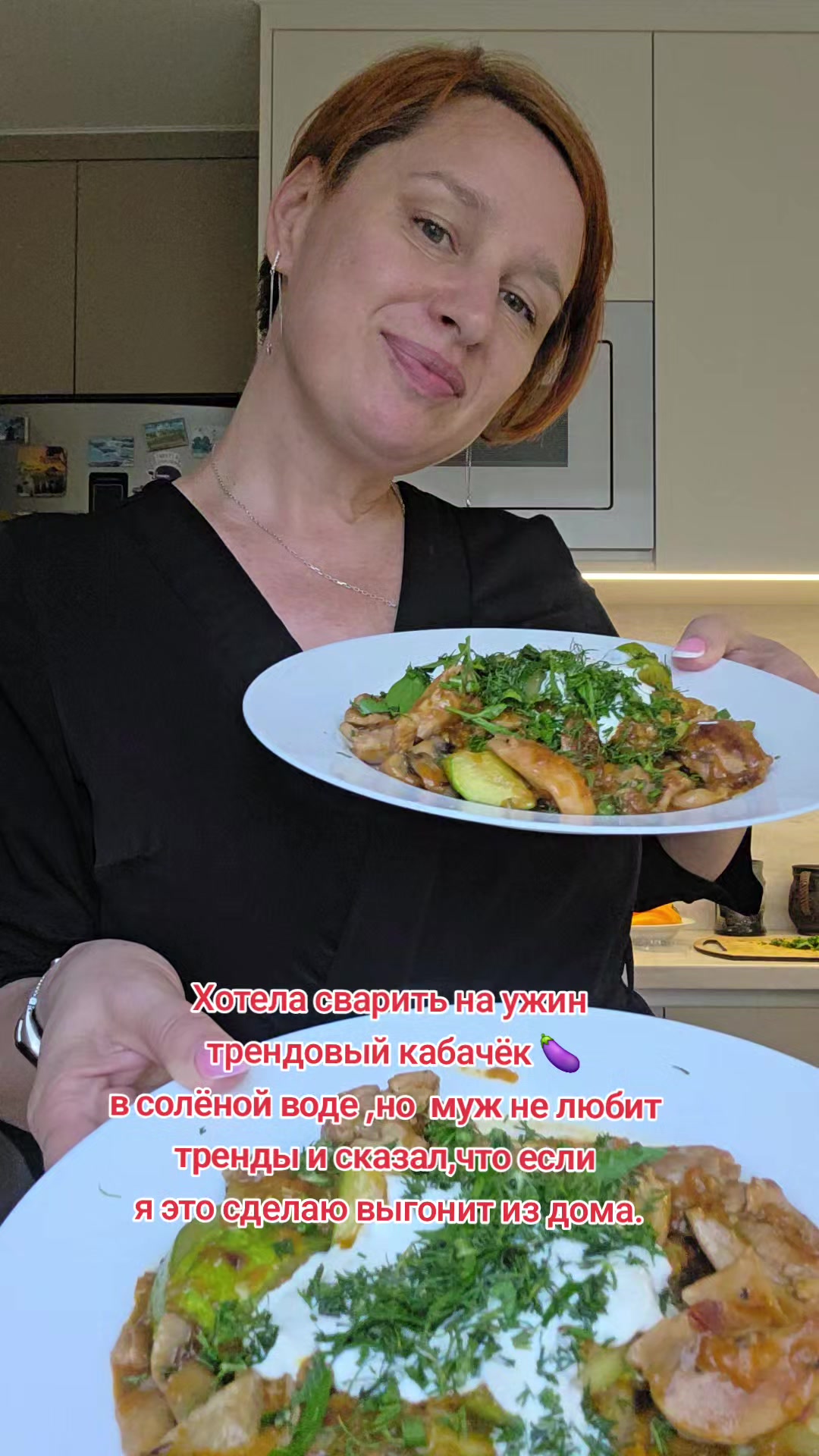 @Тётя Наташа в гостевом браке))