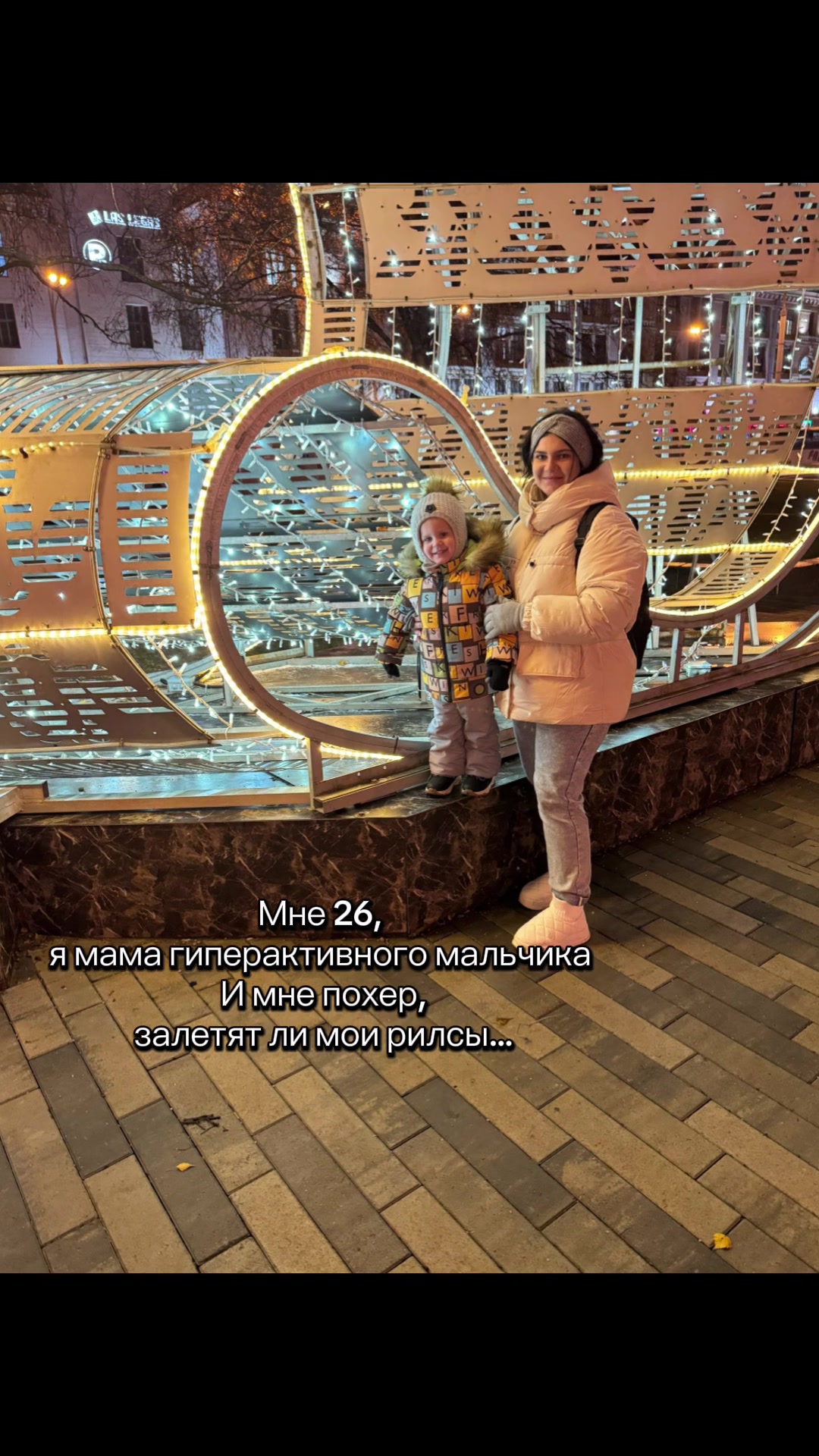 @Александра