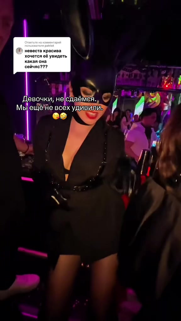 @Tati19