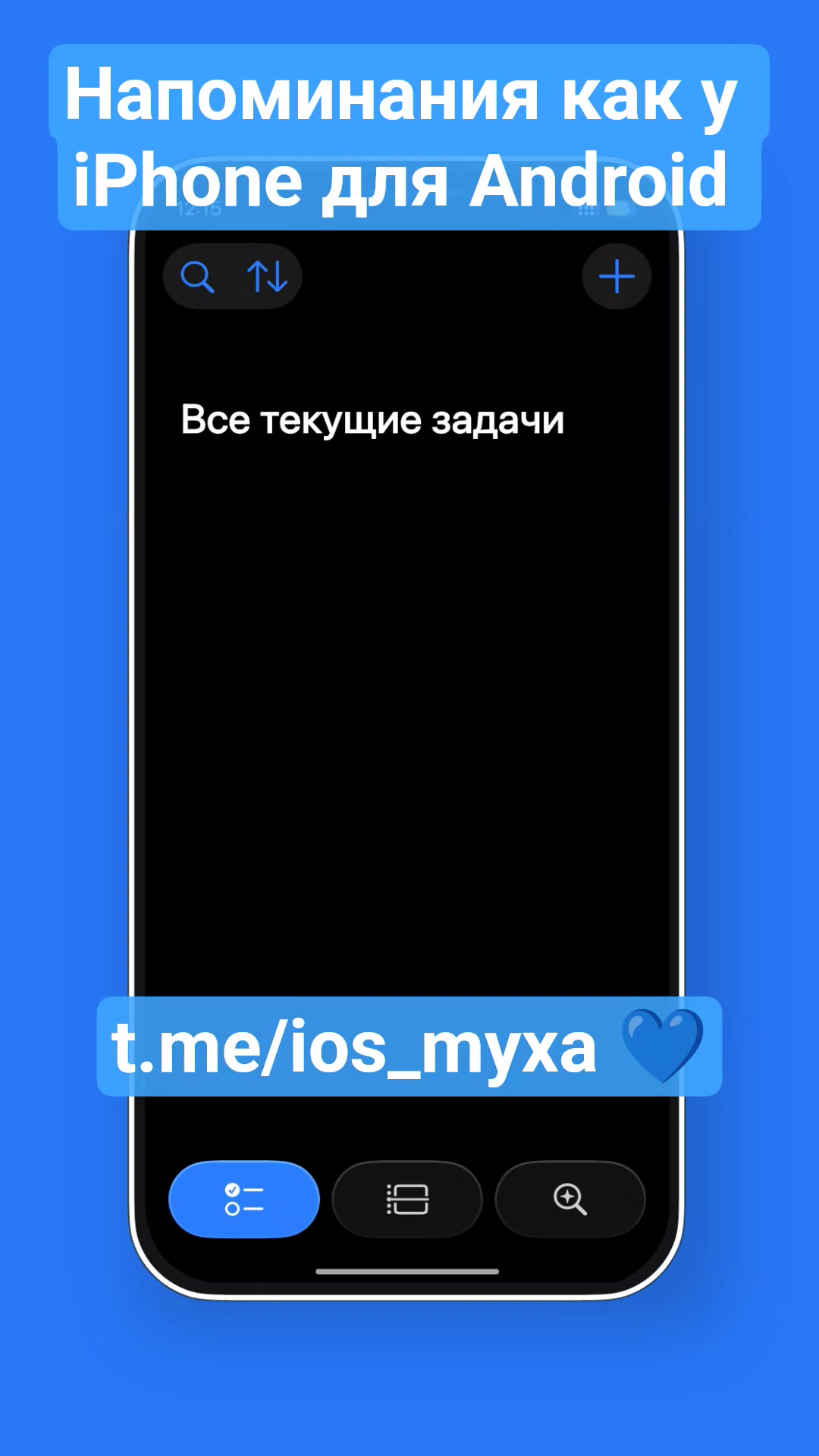 @iMods