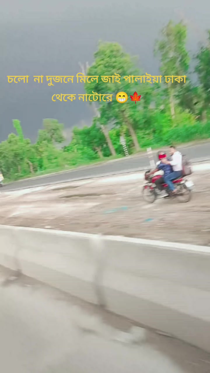 @মায়াবী রাজ কন্যা 🌺