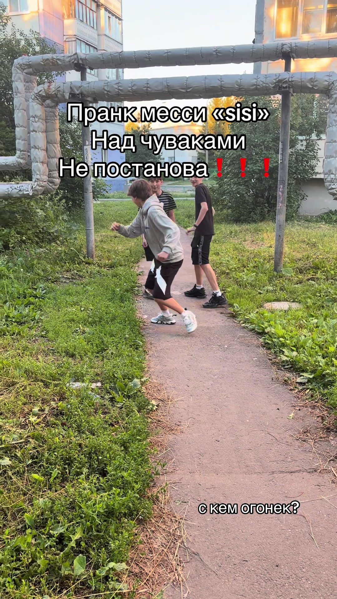 @семиклассник
