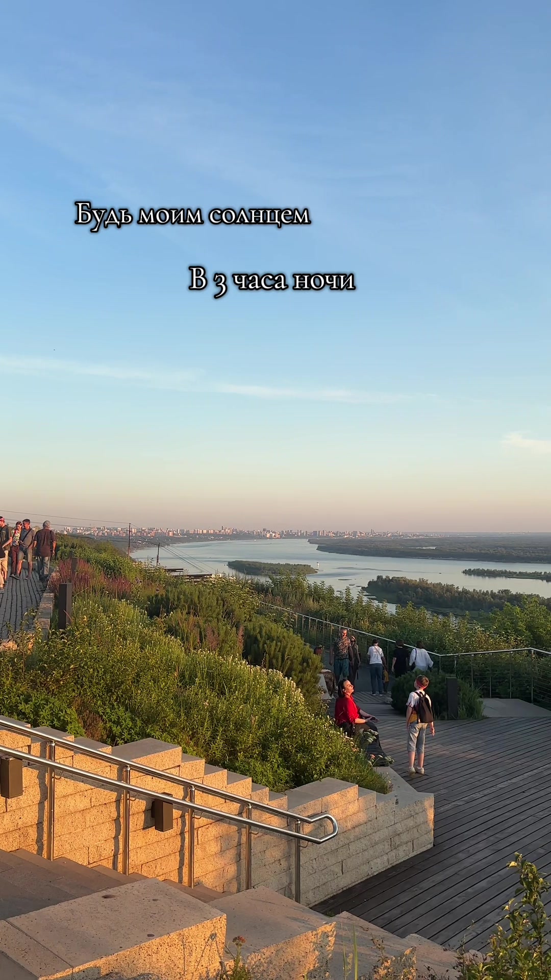 @samara city