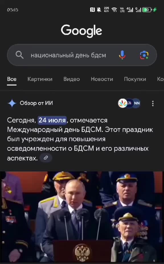 @глент на сво