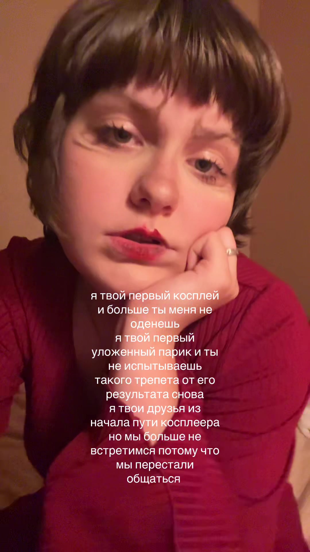 @Lana