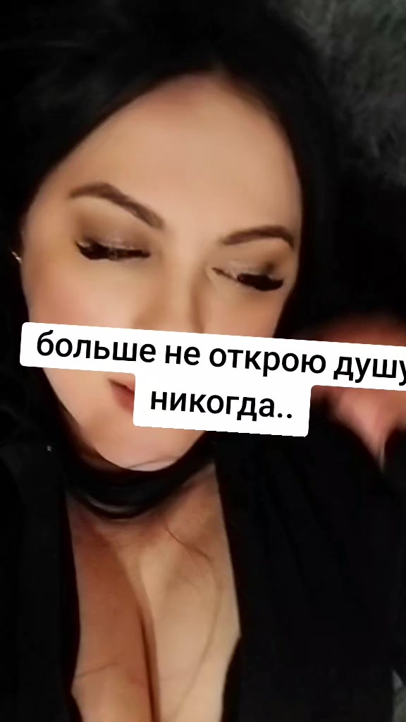 @жгучая брюнетка 😜😜😜😜