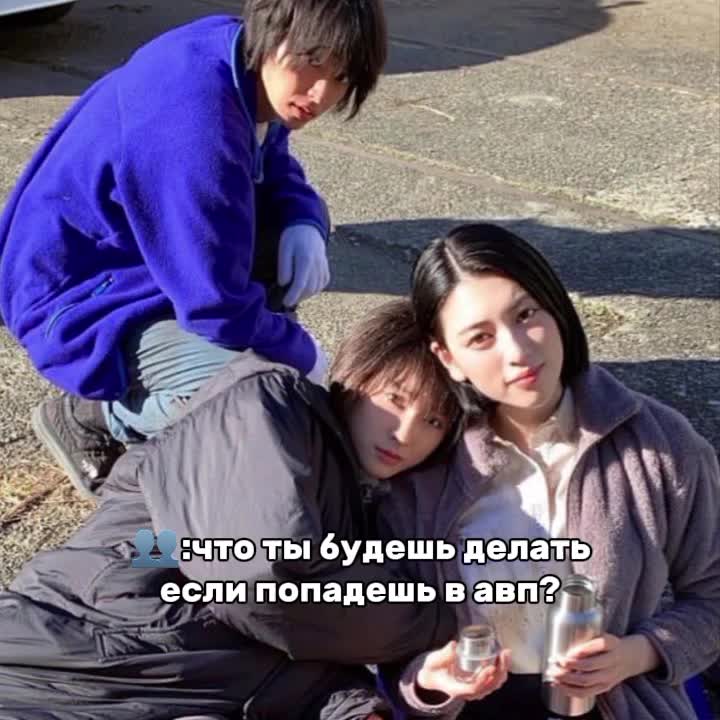 @МУЖ ШИБУКИ🩶