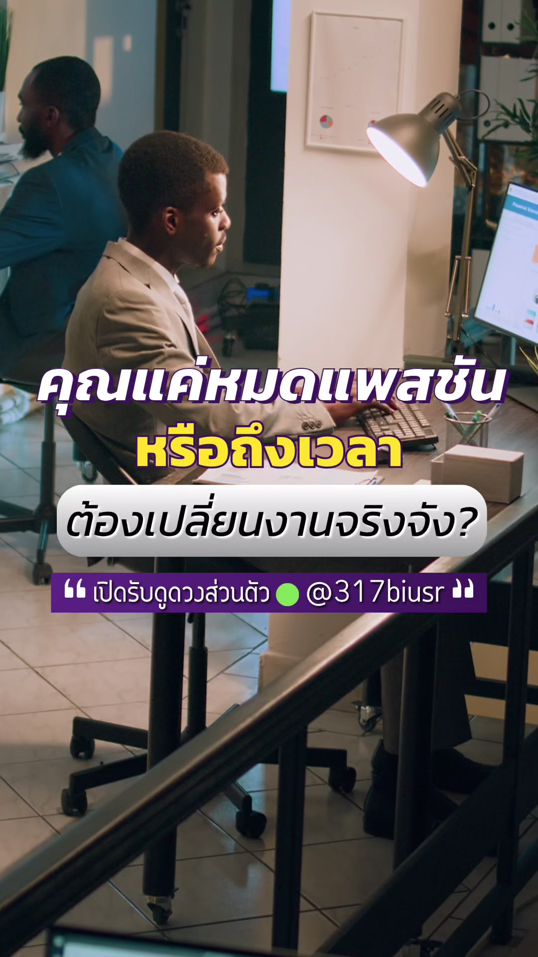 @Khurutheph