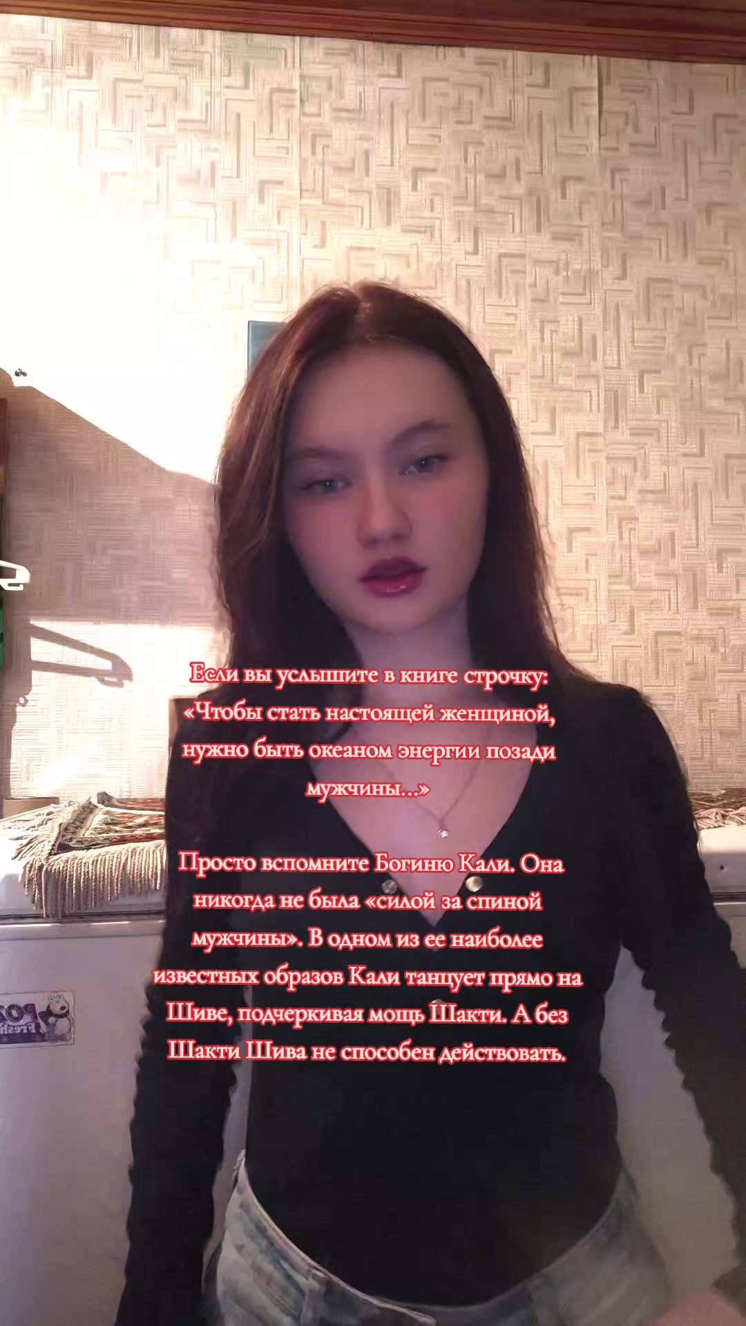 @Дхара